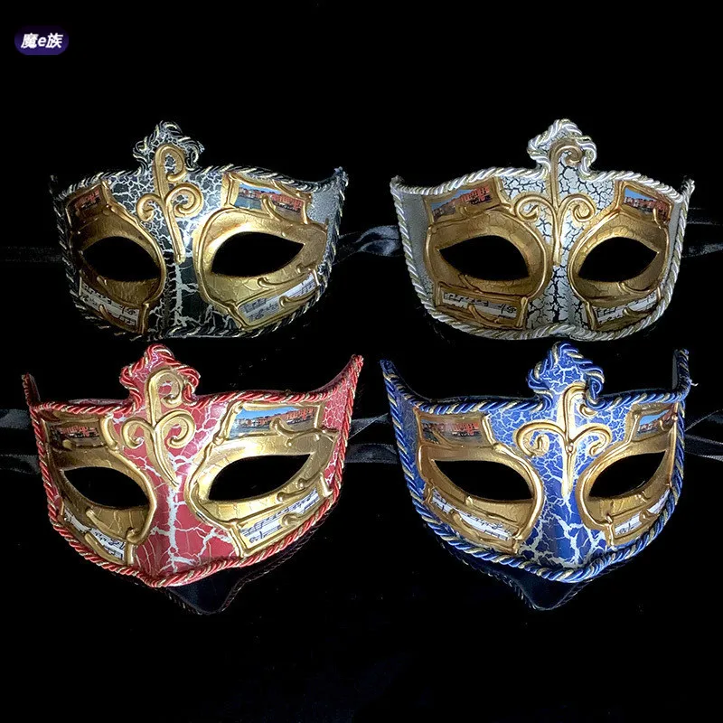 

Venetian Mask Half-face Male Cos Vibrato Carnival Party Retro Masquerade Masquerade Mask Props Halloween Mask Masquerade Mask