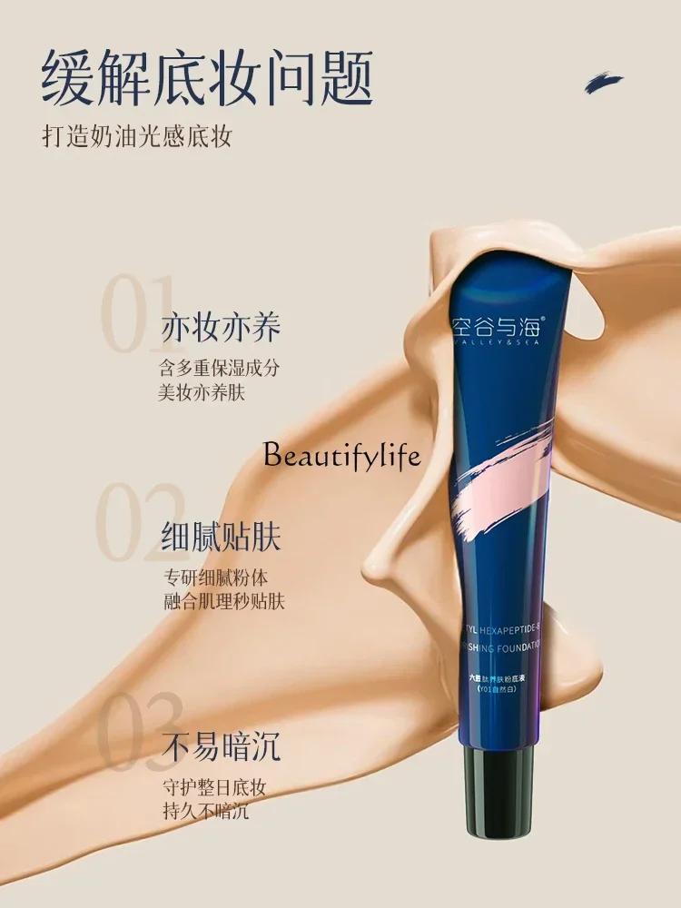 Skin Care Liquid Foundation Female Clear Super Long Lasting Smear-Proof Makeup Dry Oily Skin Not Stuck Pink Not Dark