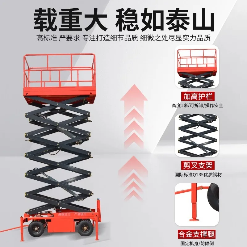 Mobile scissor lift platform electric hydraulic scissor lift