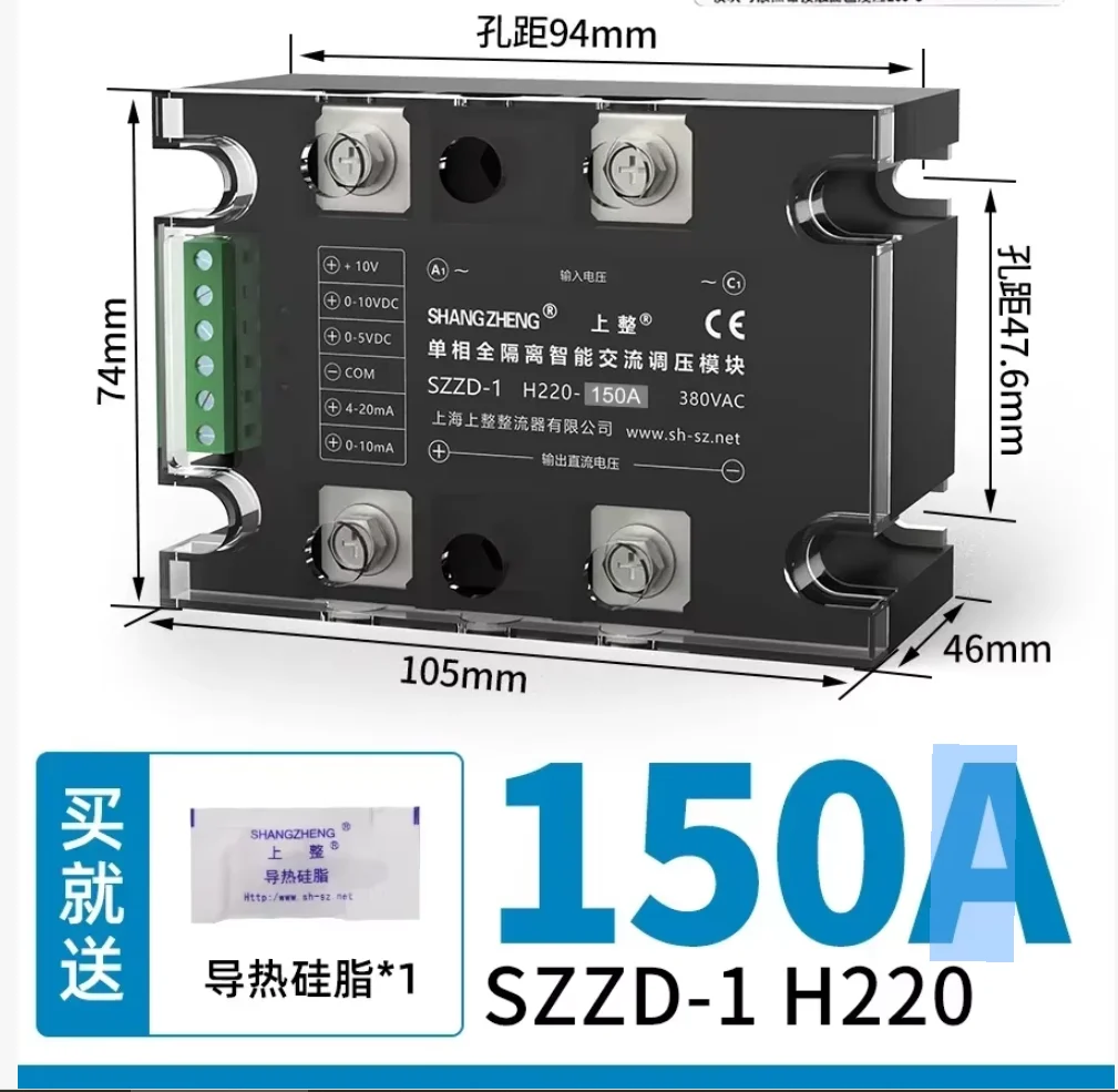 

НОВЫЙ модуль натяжения redresseur intelligent, Maja isolé, relais à sem-conductors, SZZD-3 H380 100A