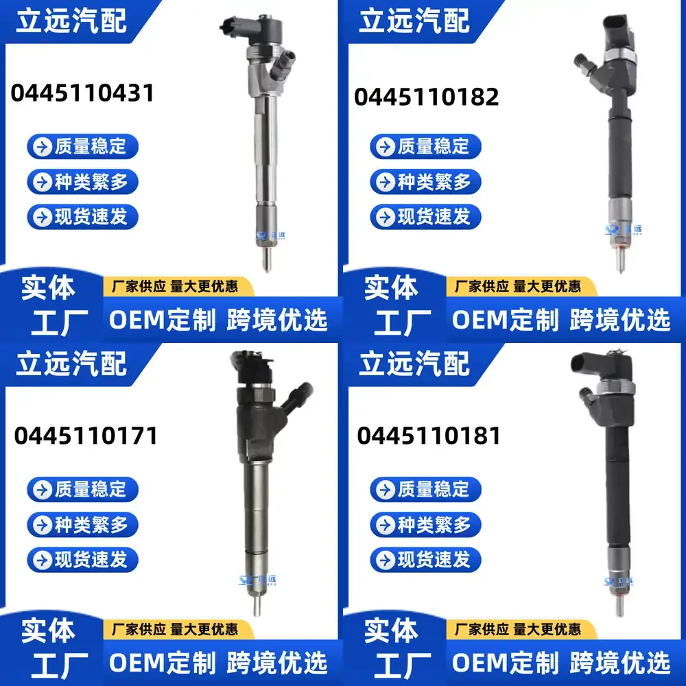 

Fuel Injector for Bosch 0445110431 Compatible with Diesel Engines High Quality Durable OEM Replacement Part for Automotive
