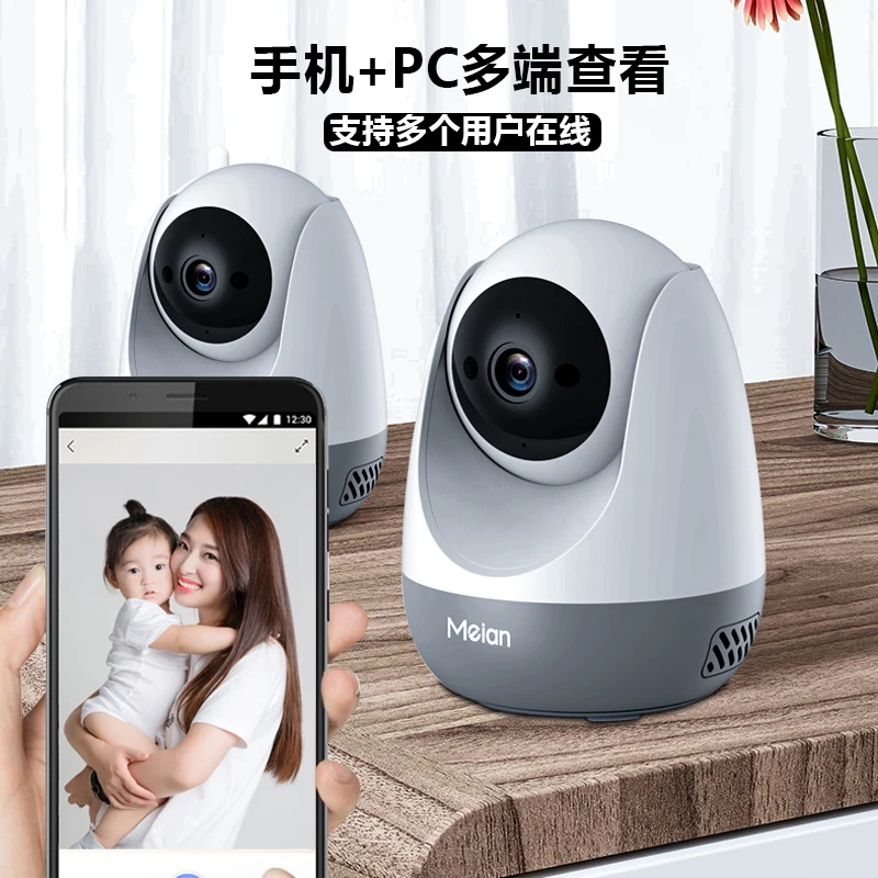 Tuya graffiti intelligent wireless Yuntai AI camera 360-degree panoramic HD WIFI monitor two-way intercom