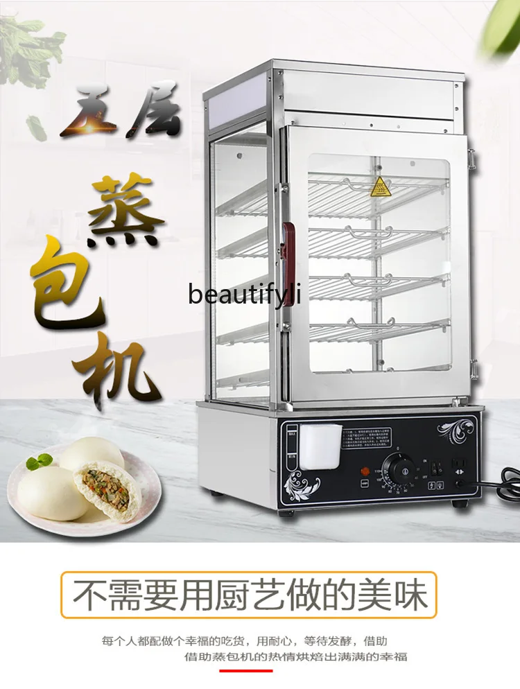 Bun Steamer Commercial Small Bun Steamer Heating Desktop Steam Buns Furnace Steam Box Electric Thermal Container