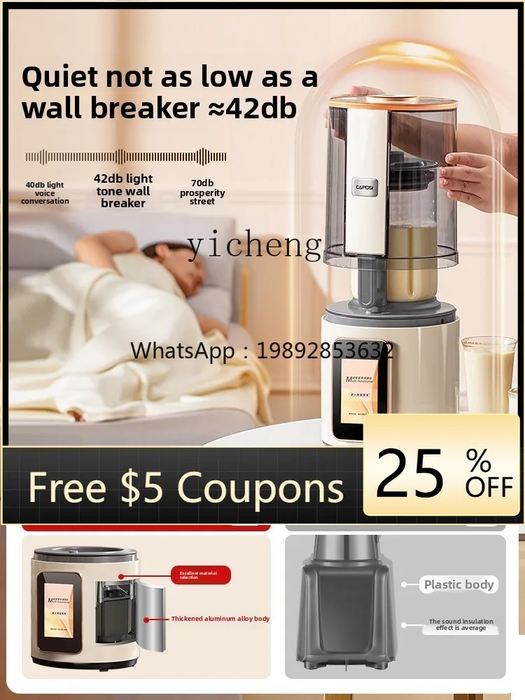 

AA wall breaker household automatic light silent new slag-free soy milk cooking machine genuine