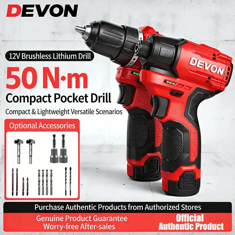 Devon Electric Drill 5208 Pocket Drill 12V Brushless Lithium-Ion 50 Nm Electric Hand Household Multi-Function Hand Drill 5208