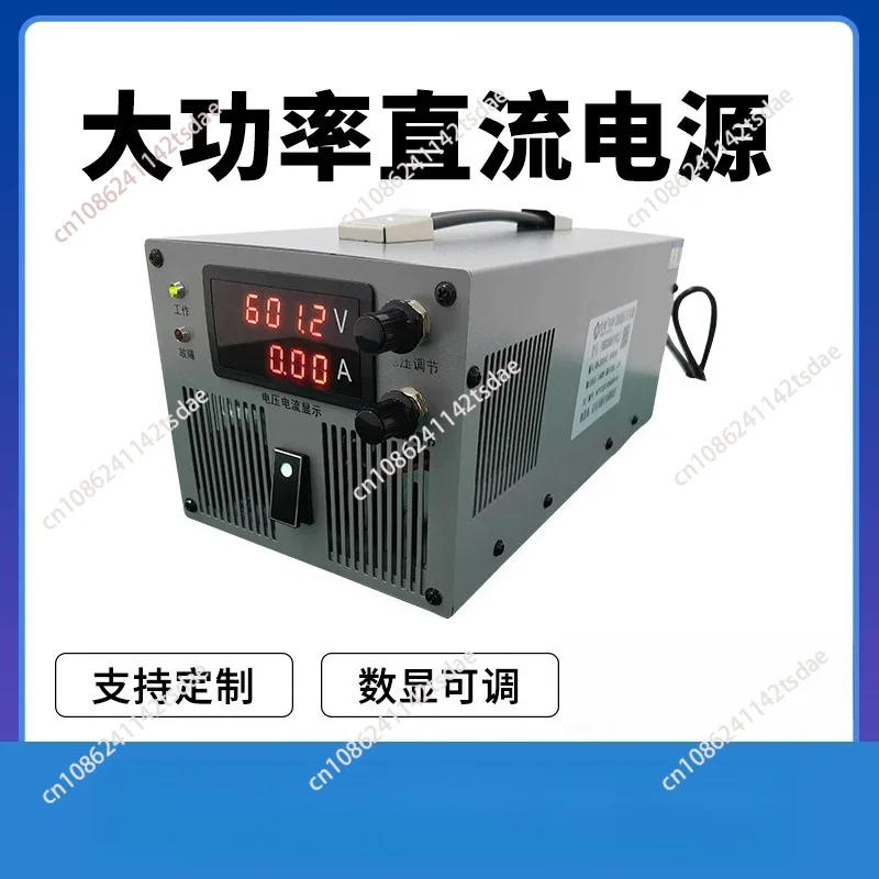2000W high voltage DC high power switching power supply 15V24V36V adjustable
