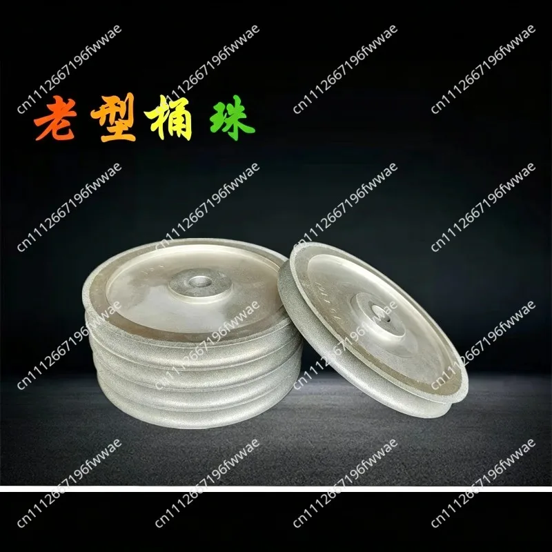 Buddha bead grinding disc grinding wheel grinding disc bead setting wheel diamond old barrel bead water mill