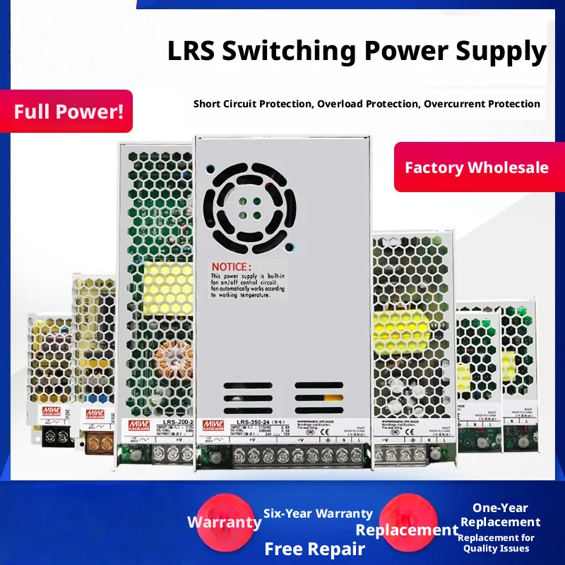 Switching Power Supply LRS Series: 50-200W, 5/12/24/48V, 5-40A, Honeycomb Heatsink, SC & Overload Protected