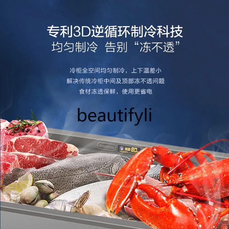 E132 308/252 لتر ثلاجة منزلية فريزر تجميد وتقليل الصقيع ثلاجة تجارية ذات سعة كبيرة #5