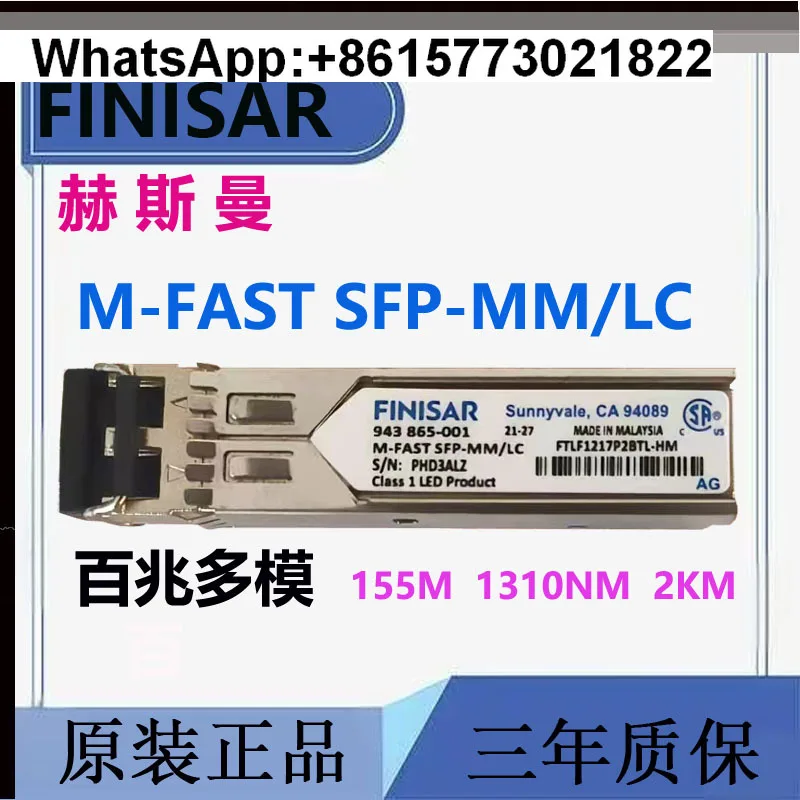 

HIRSCHMANN M-FAST SFP-SM/LC-MM/LC 943 866-001