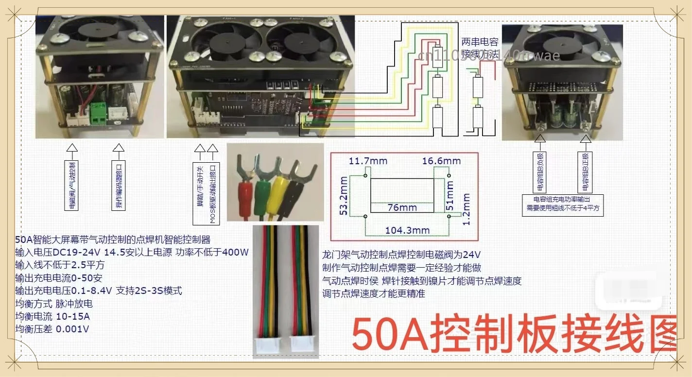 50A Controller Energy Storage Spot Welding  Compatible with Spot Welders Using 2 to 3 Strings of Farad Capacitors