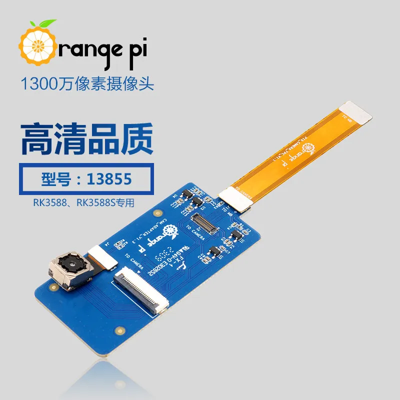 Orange Pi ,   13MP MIPI Interface OV13855 Camera Dedicated for Orange Pi RK3588 Development Board