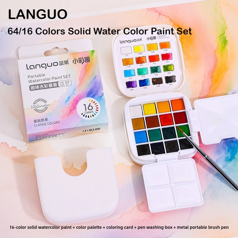 LANGUO Portable 64/16 Colors Solid Water Color Paint Set for Sketching Students Artists Painting Stationery School Art Supplies