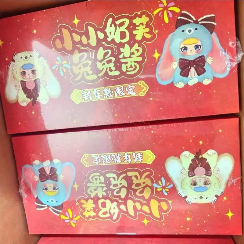 

Genuine Limited Edition Kebidou Bunny Chan Lucky 100 Pieces Plush Blind Box Companion Doll Room Decoration Holiday Surprise Gift