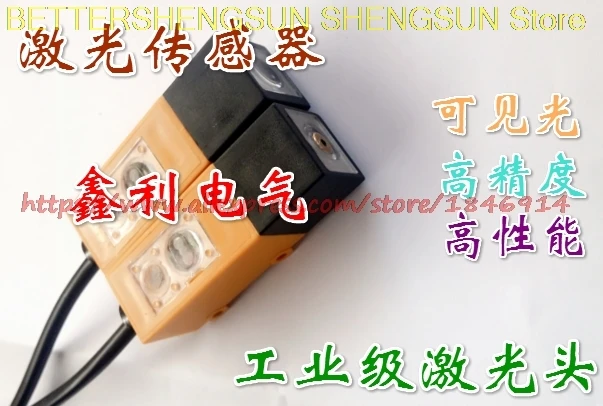 

Бесплатная доставка, квадратный лазерный датчик для съемки, видимый лазерный луч, расстояние до 10 метров, постоянный ток 10-30 В постоянного тока, NPN