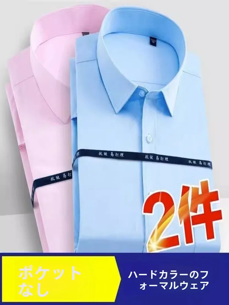 

Busin Casual ort Sve irt Men's Mid-Young Pure Color Blue irt Simple Not Simple White irt for Men Profional