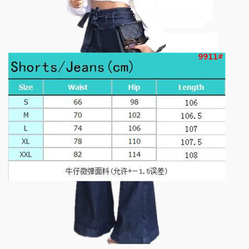 Jeans Women\'s 2023 Summer and Autumn New Versatile Casual Lace up High Waist Micro Elastic Flare Pants Wide Leg Pants