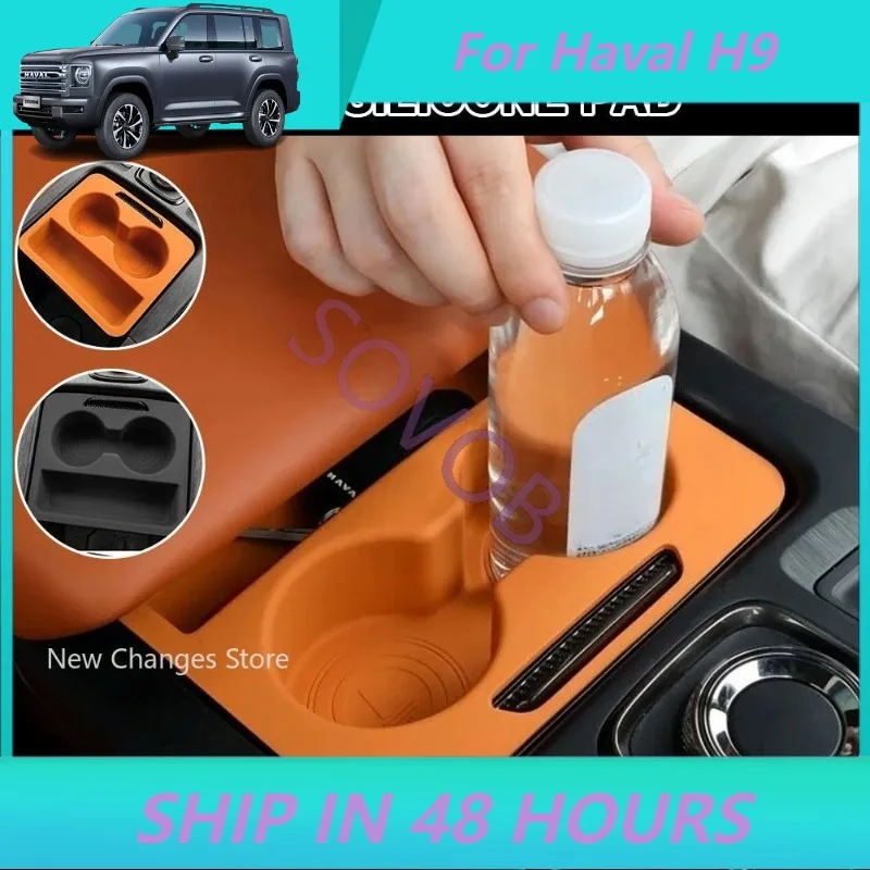 SOVOB Armrest Box Protective Pad for GWM Haval H9 2024-2025 Silicone Automotive Interior Accessories Central Control Push-Pull