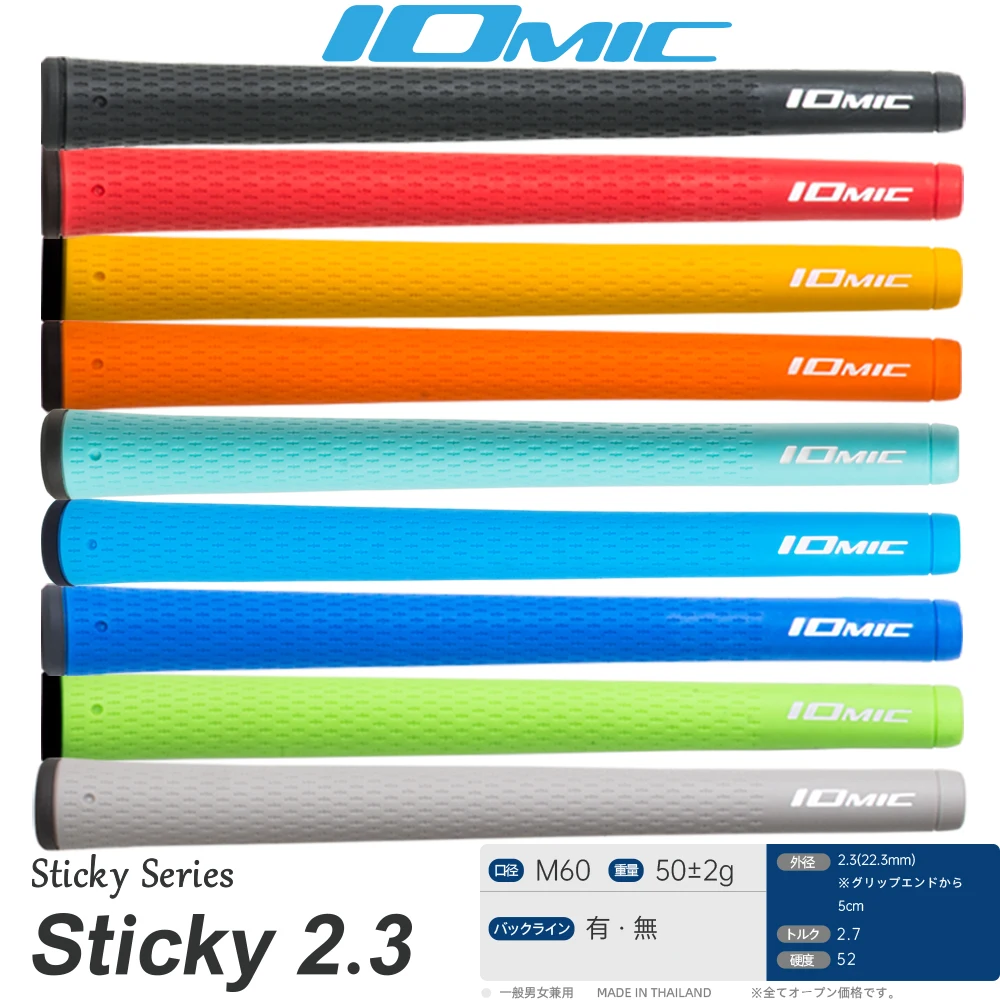 Poignées de golf IOMIC STICKY Evolution 2.3, 13 pièces/lot, taille standard 60R, matériau TPE, antidérapantes, pour fers de golf et bois de fairway