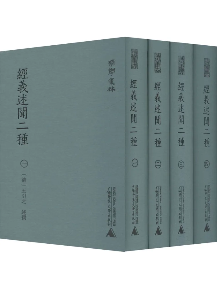 

Book-Winshare Two Types Of Classical Discourses 1 4