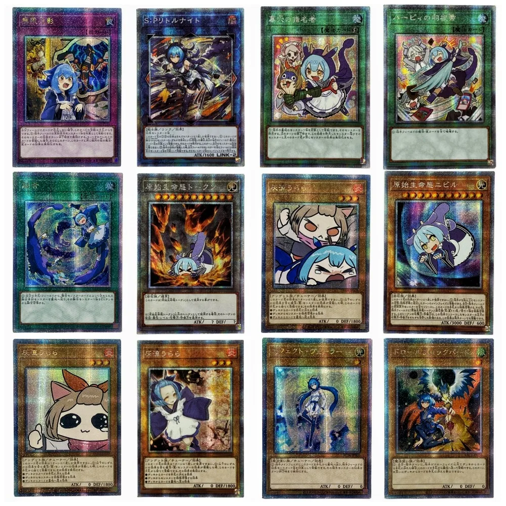 Yu Gi Oh Laundry Dragonmaid Animation Characters Self Made Refraction Flash Card Anime Classics Game Collection Cards Toy Gift