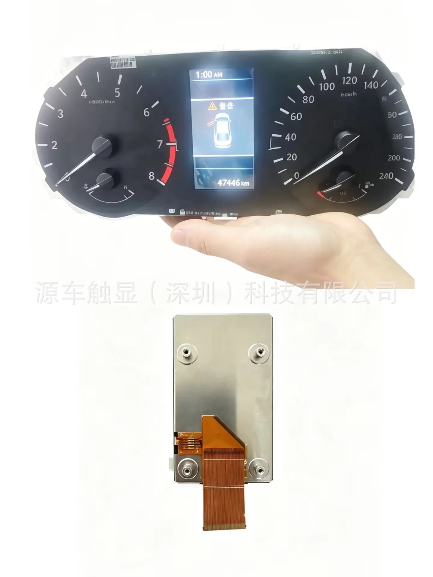 3.5 Inch Lcd Display for Nissan Sylphy Sentra B18 14th Generation (2018-2022) Instrument Cluster