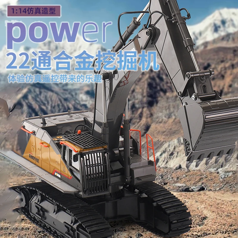 Huina 592 Alloy Excavator 22 Ton Large Construction Vehicle Model Children'S Toy Charging Remote Control Excavator Boy Toy Gifts