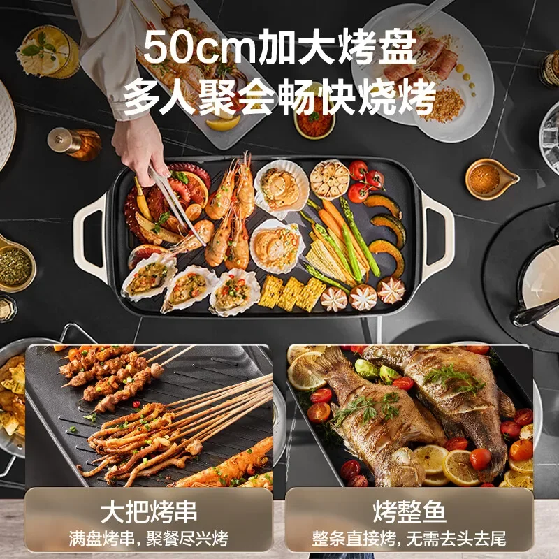 مقلاة شواء كهربائية غير لاصقة بقوة 220 فولت، شواية داخلية بتصميم خالي من الدخان