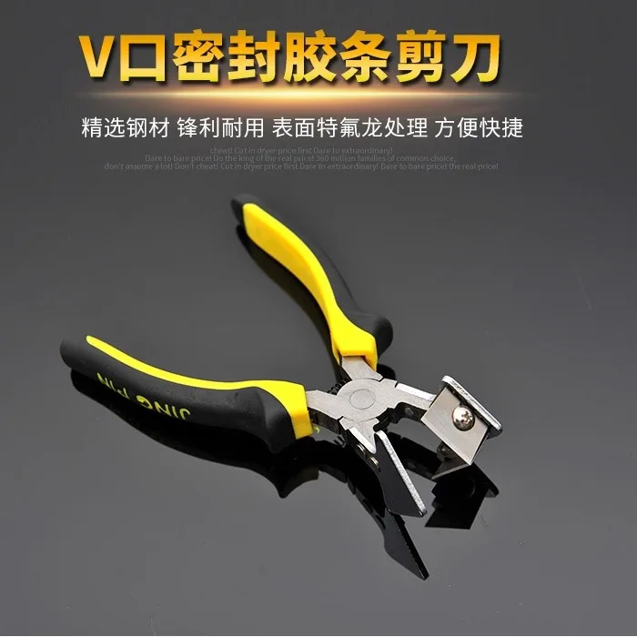 Adhesive Strip Scissors 90 Degree V Cut Broken Bridge Aluminum Doors and Windows Tool Sealing Leather 90° pliers cutter decorate