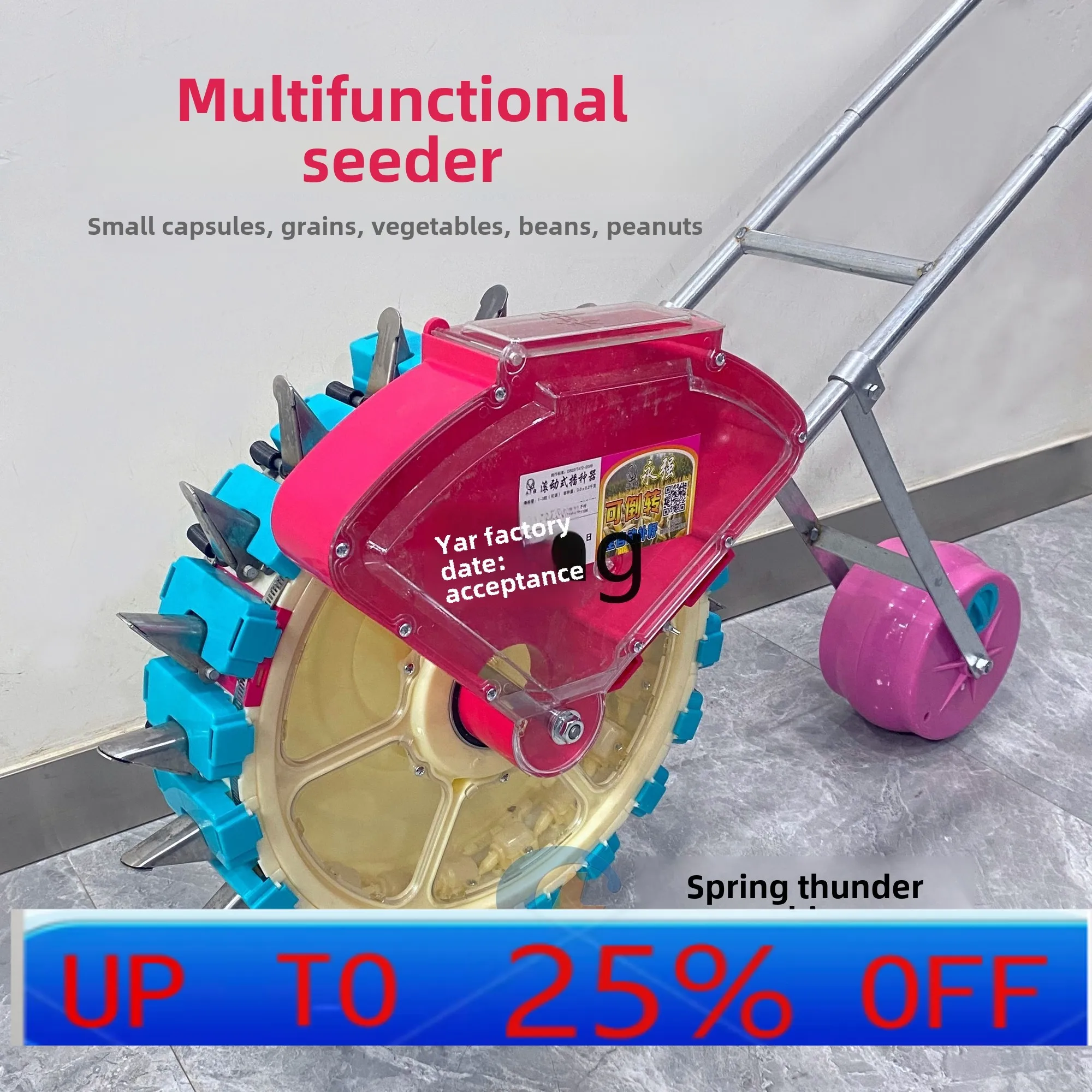 lmm 20 mouth hand push multi-functional grain rice vegetable bean peanut corn planter