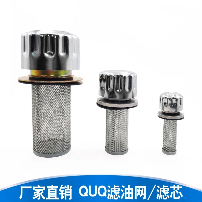 QUQ3 Tank Filler Screen Air Filter QUQ1 QUQ2.5 QUQ2 Hydraulic Air Filter