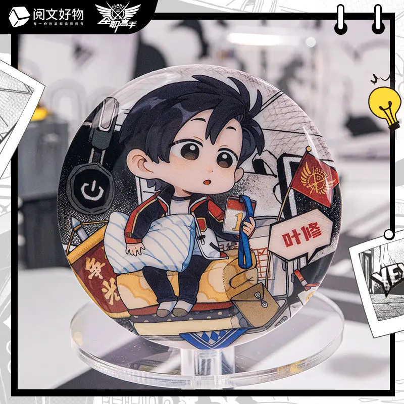 Genuine Kings Avatar Yun Cheng Fa Ren Series Ye Xiu Birthday Peripherals Tinplate Badge Blind Box Mystery Gift Sensory Toys Gift view 2