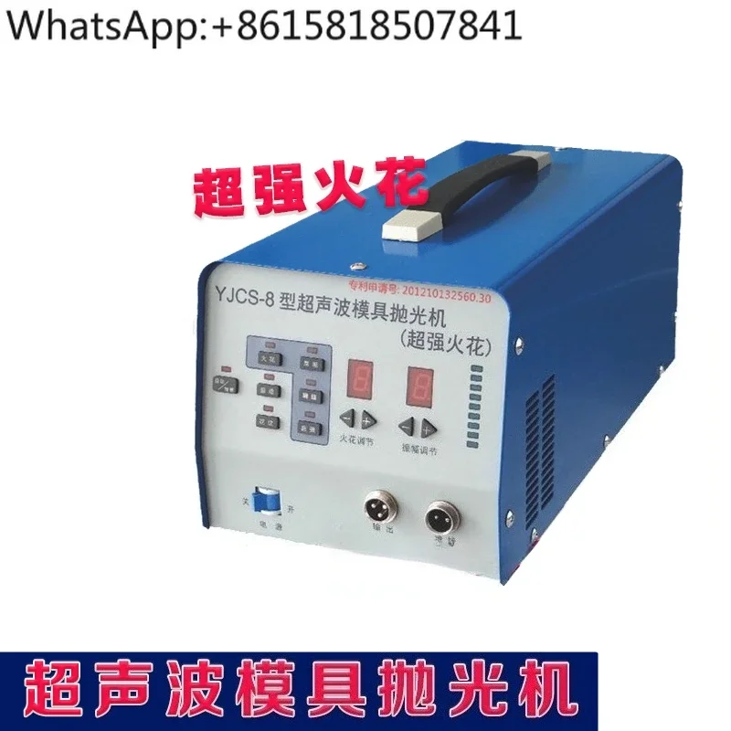 

YJCS-8 ultrasonic mold polishing machine electric polishing machine grinder grinder