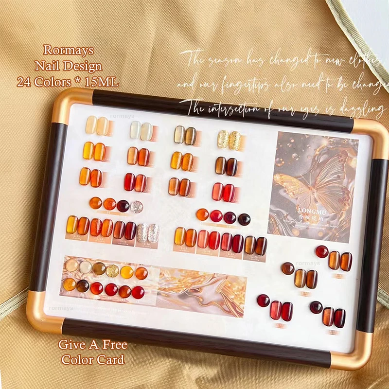 Rormays Autumn Winter Amber gel Polishing 24PCS Ice Transparent Clearcoat gel UV LED Caramel Nail Finish Brown Salon gel 15ML