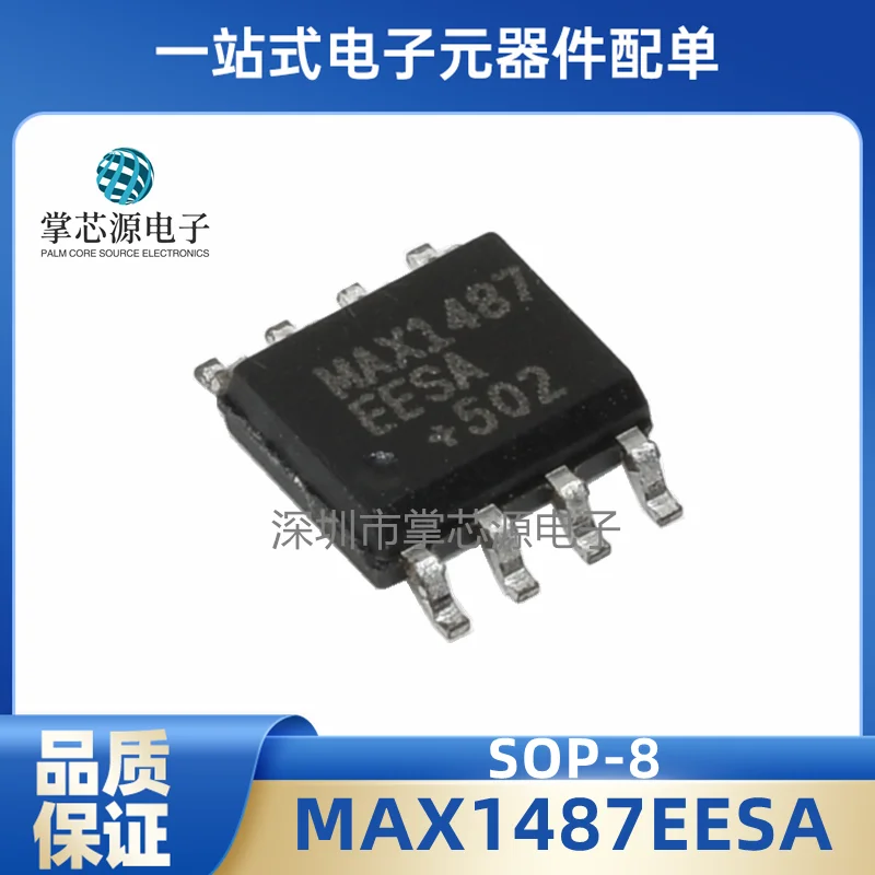 The new genuine MAX1487EESA package SOP-8 Maxim/MAXIM SMD IC is shipped free of stock