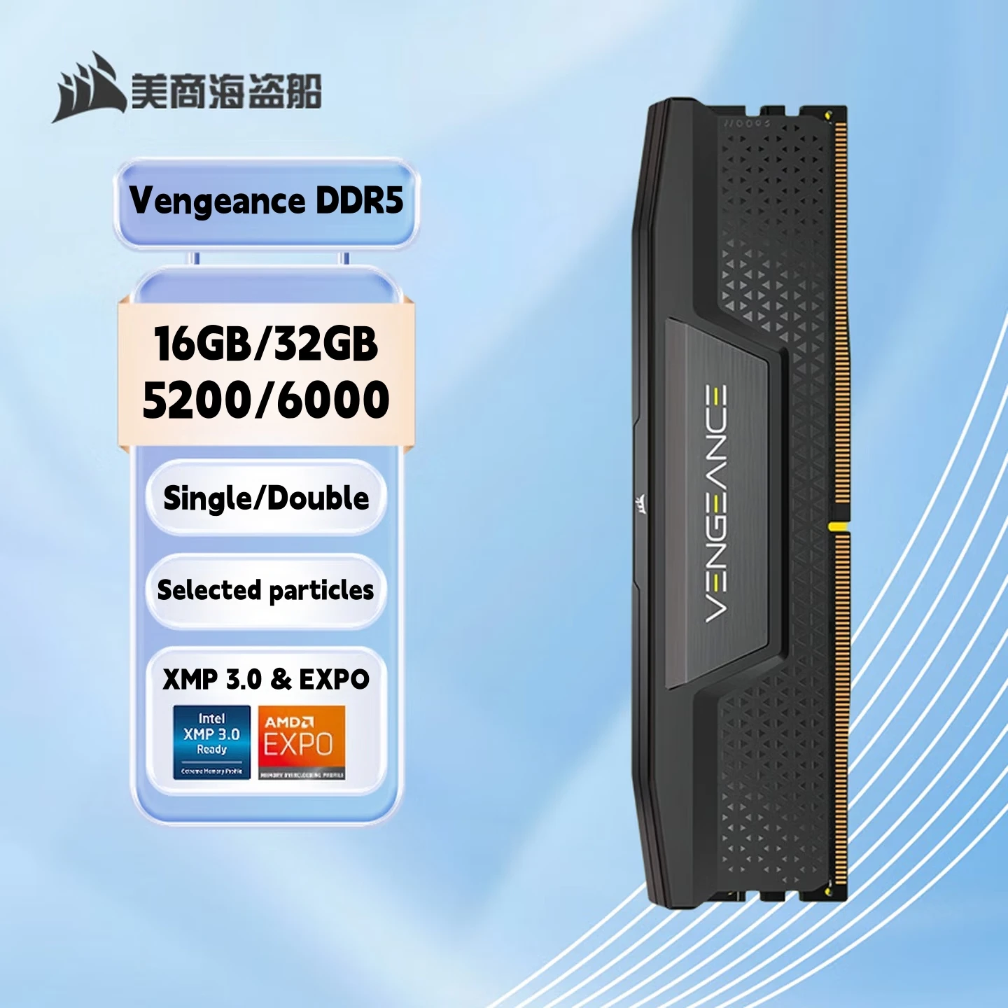 Corsair Vengeance DDR5 16GB 32GB 2x16gb 2x32gb RAM 5200 6000mhz CL40 AMD Expo