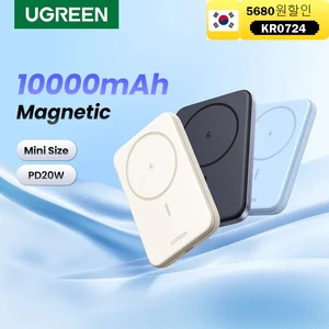 Bank Daya UGREEN PD20W Magnetik 10000mAh PowerBank Pengisian Cepat Nirkabel Portabel untuk Magsafe untuk iPhone 15 Pro Max 16 Pro 8 bank daya penjualan terbaik dengan pengisian nirkabel - №