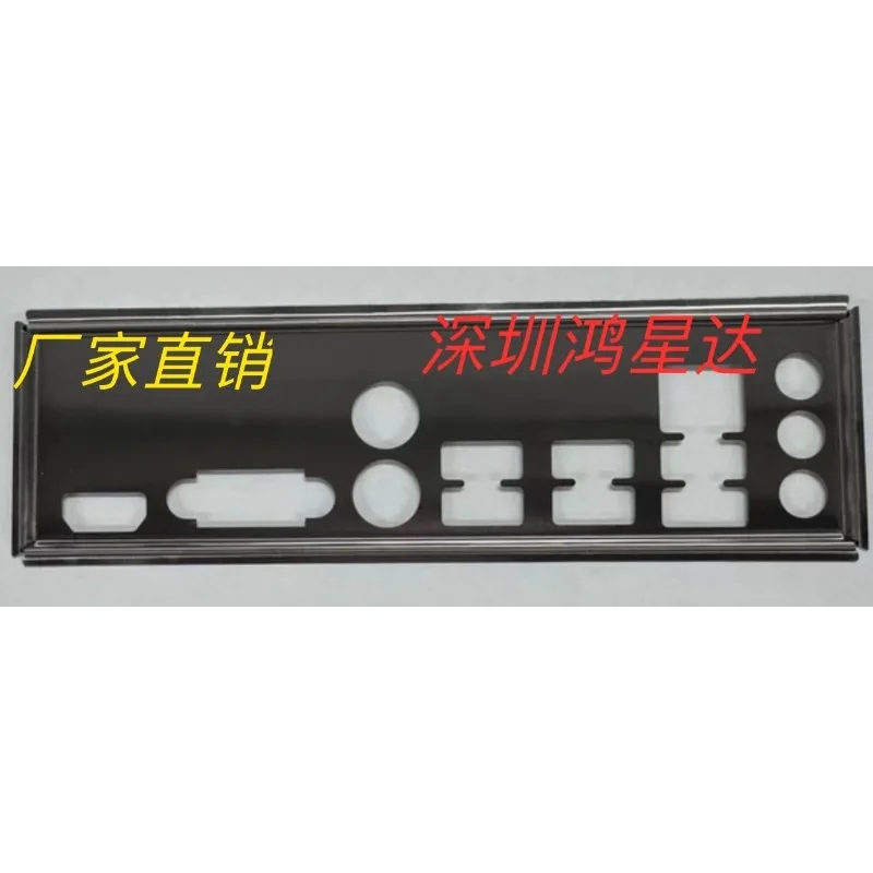 I/O IO Shield Back Plate Blank for MSI PRO B650M-E B650M-B Motherboard Bezel Baffle Blocking Plate