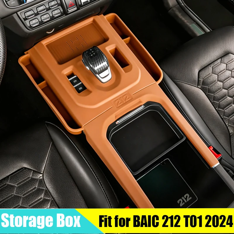 Car Central Control Silicone Storage Box Suitable for BAIC 212 T01 Modified Car All Inclusive Gear Shift Panel Protective Pad