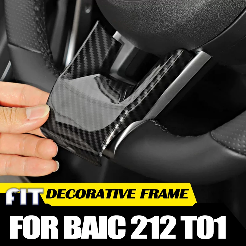 

Декоративные наклейки на руль автомобиля, подходят для BAIC 212 T01 2024-2026, аксессуары для модификации и защиты рулевого колеса