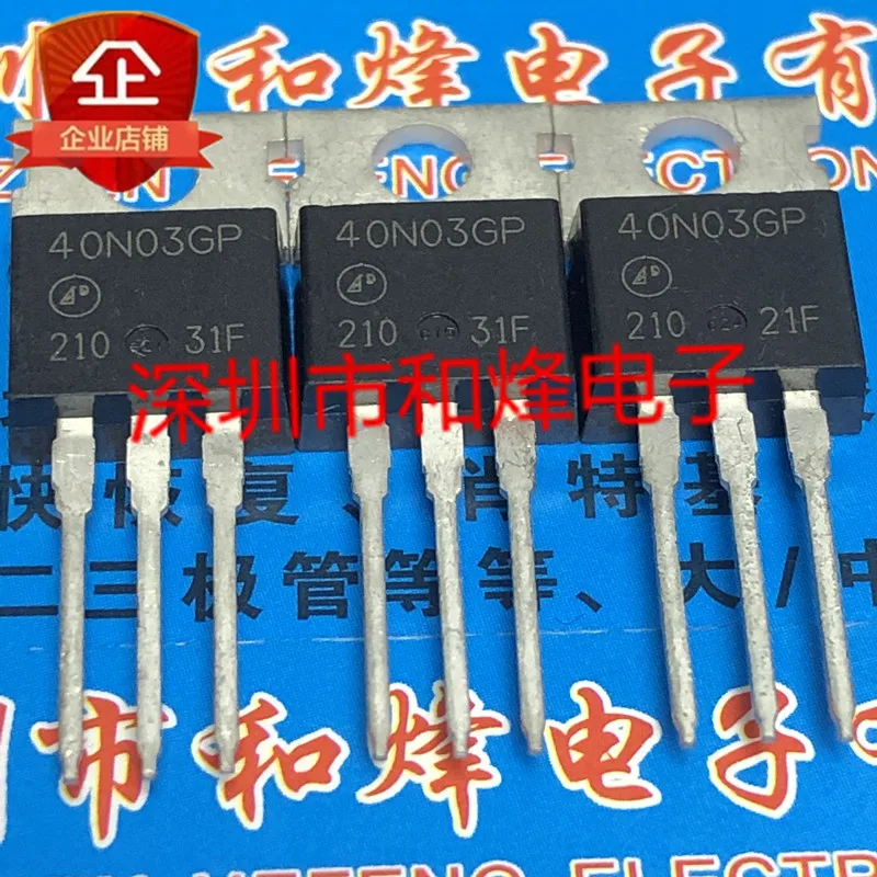 5PCS-10PCS 40N03GP AP40N03GP  TO-220 30V 40A  New And Original On Stock