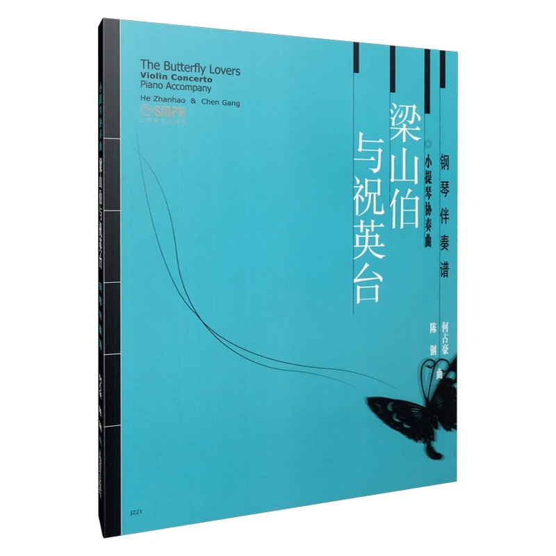 Violin Concerto 