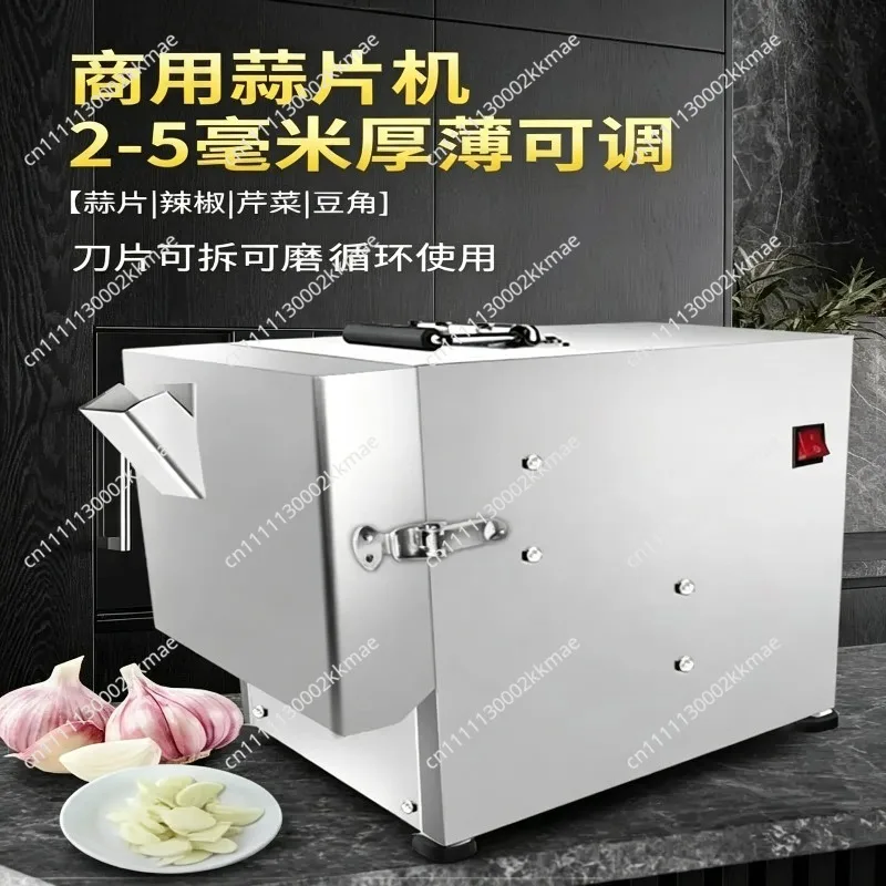 Heavy Duty Garlic Slicer for Restaurants, Automatic Commercial Electric Garlic Cutting Machine for BBQ Shops