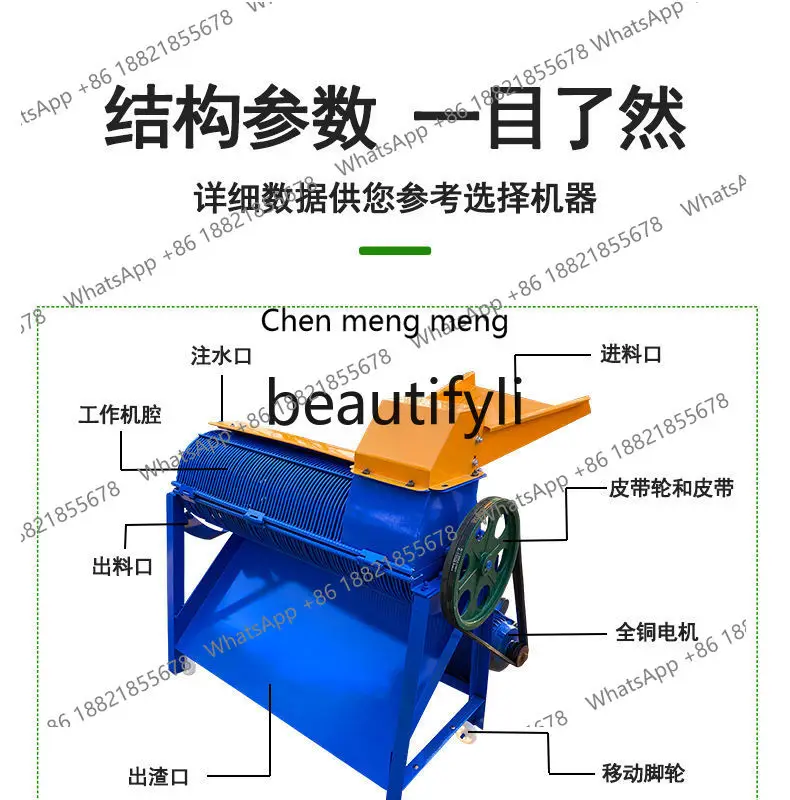 Z189 Thickened Apricot Flesh and Stone Separator Fresh Apricot Flesh Removal Machine Mountain Apricot Peeling Machine