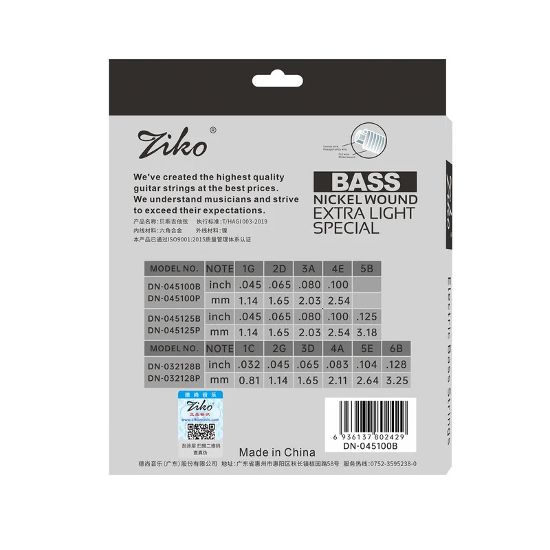 ZIKO Electric Bass Strings 4/5/6 String Bass Carbon Steel Hexagonal Alloy Beginner Professional Practice Strings Black Pink