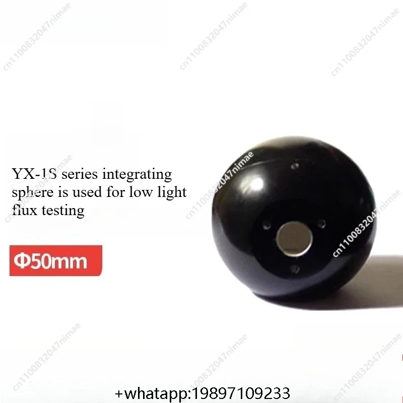 Integrating sphere, diameter 50mm luminous flux, measuring YX-IS series integrating sphere