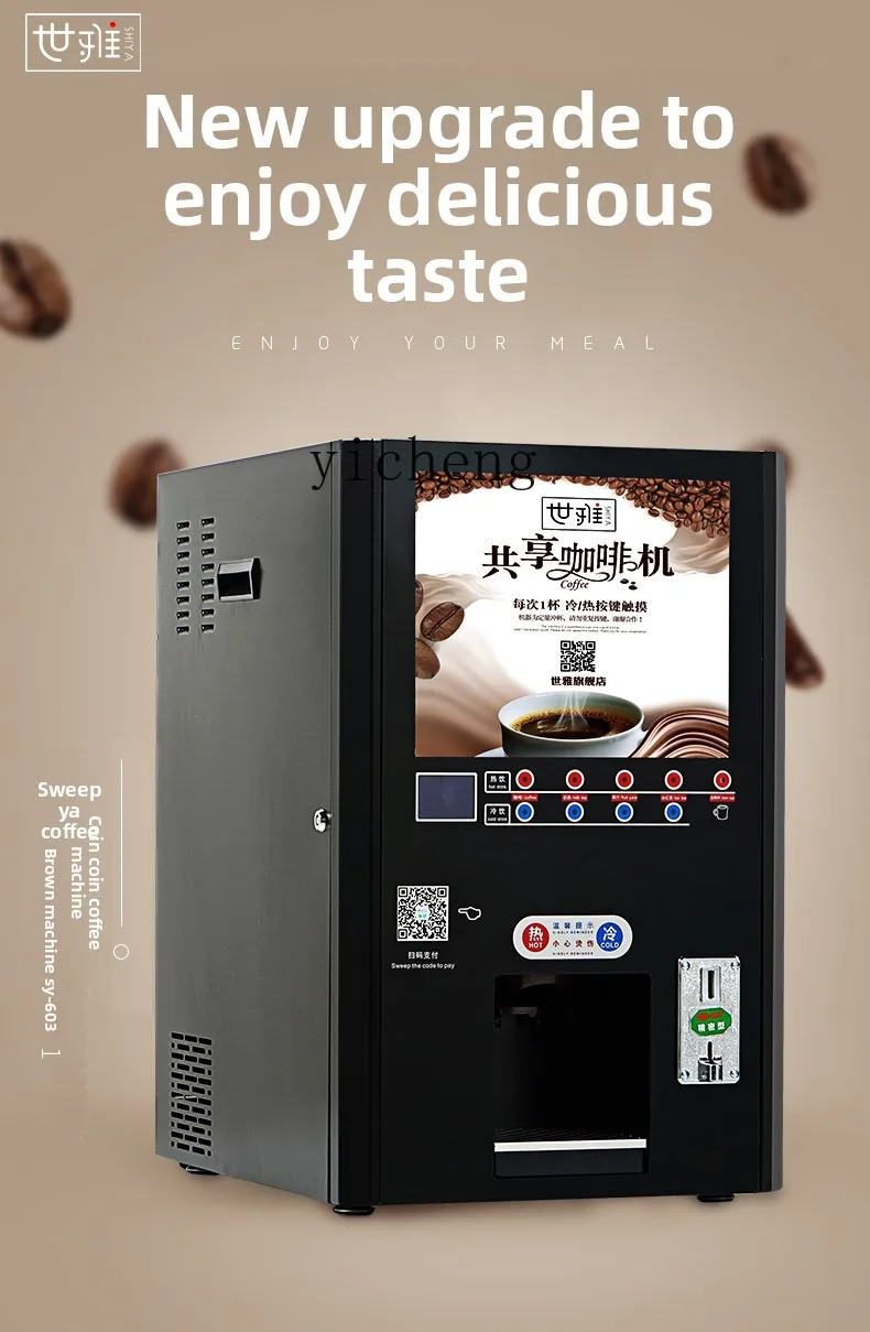 XL coffee machine commercial multi-function automatic scan code unmanned sale instant milk tea soy milk juice hot drink