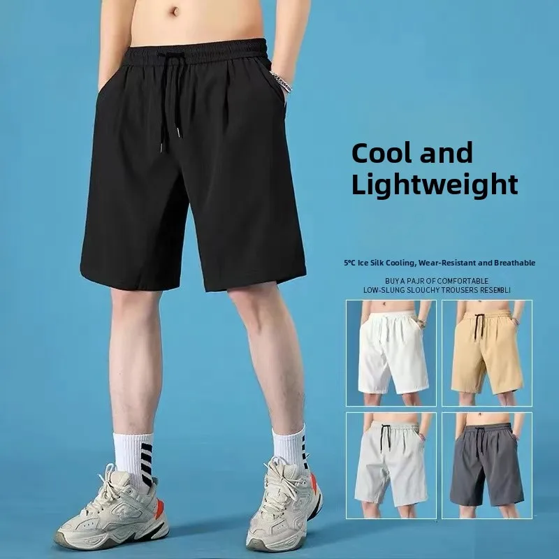 

Ice Silk Qui Dry ort Pants Men's Summer Outdoor Thin New 2025 Baskeall Sports Running Casual Five-Part Pants Khaki Color