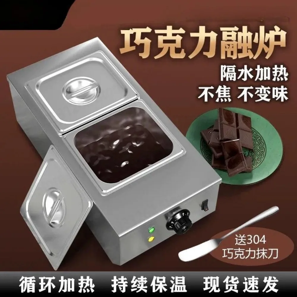 AK-42 Electric chocolate melting machine butter baking DIY melting furnace kit set tool pack