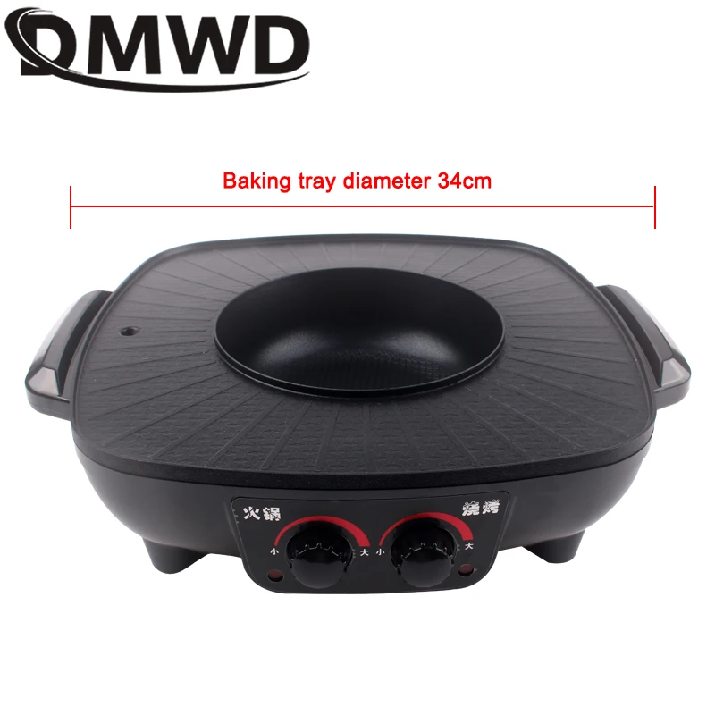 DMWD Electric Grills Smokeless Barbecue BBQ Machine Household Baking Tray Home Roasted Korean Multi-function Indoor Hot Pot EU